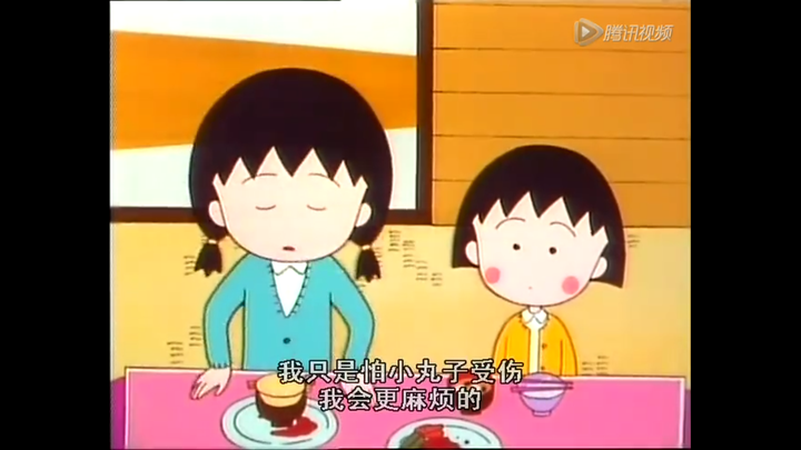 说后便走了,小丸子看着姐姐的背影,笑了