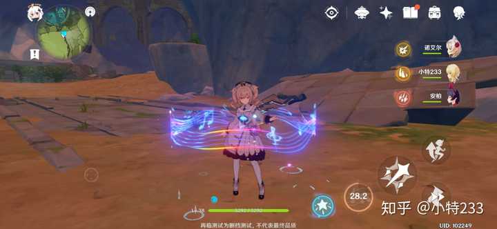 请问原神角色有分星级吗?
