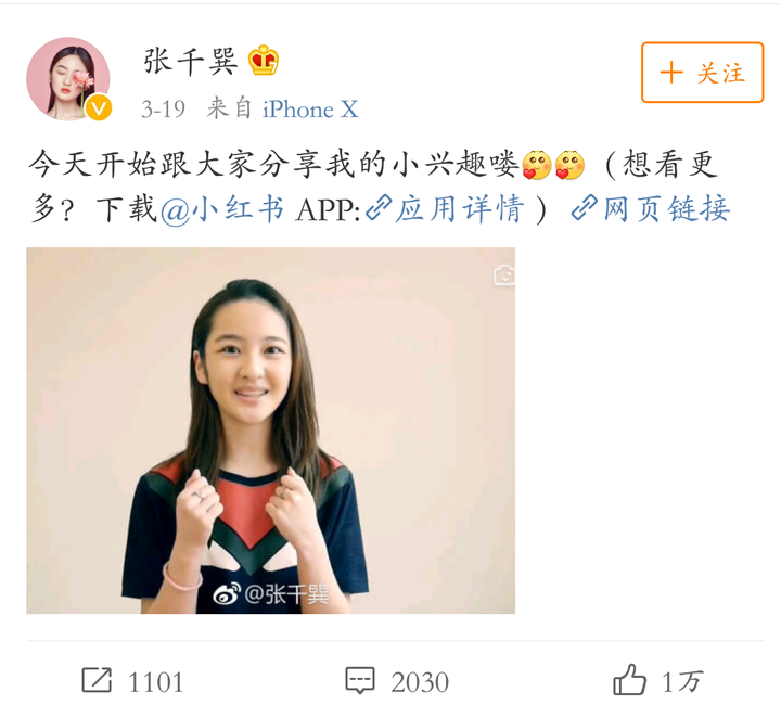 如何评价张木易张千巽结婚这一消息?