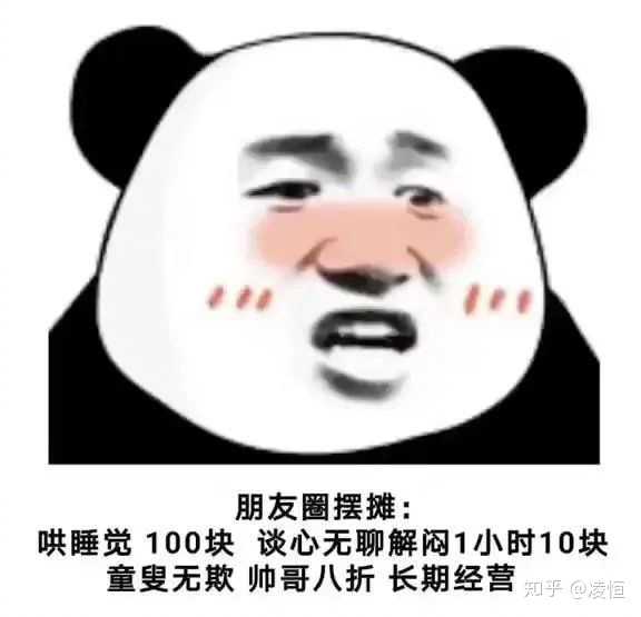 ╭╯摆摊车║ ╰⊙═══⊙╯╰═⊙══⊙╯ つ--zzz小本生意 甜过