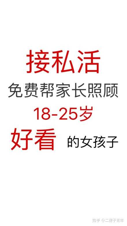 科目二:暗示要钱