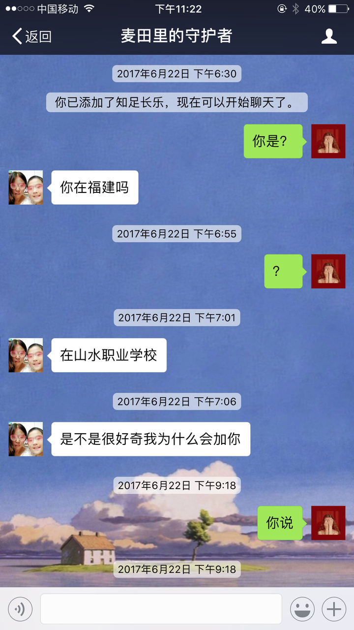 当小三是一种怎样的体验?