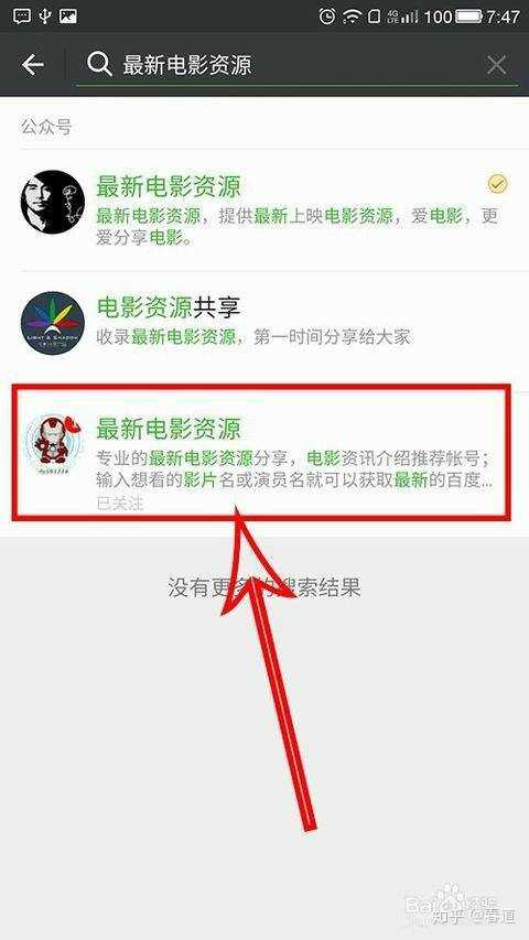 微信链接卖东西资源在哪里找