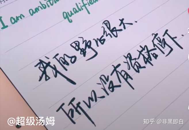 说一句你们觉得三观最正的句子吧?