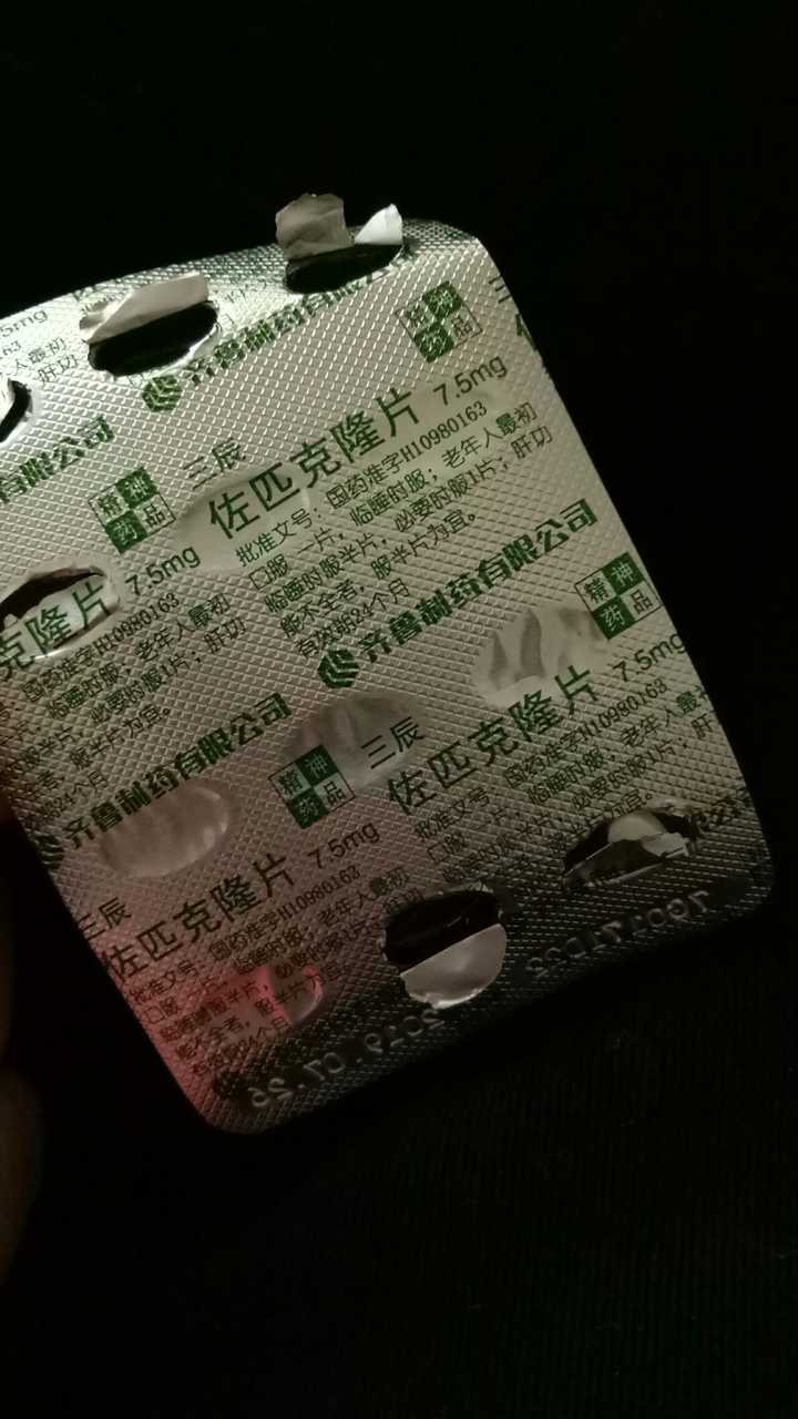 长期服用佐匹克隆片(apo-zopiclone)是否会产生成瘾性