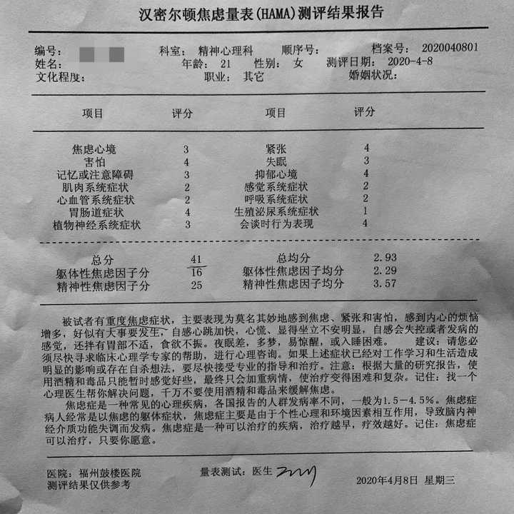 双相情感障碍发病时能控制自己吗?