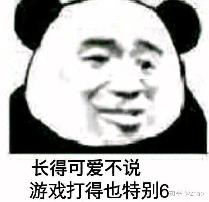 有哪些很雷人的表情包?
