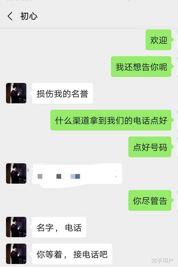 说一说你认识的伊的家的护肤老师都叫什么?