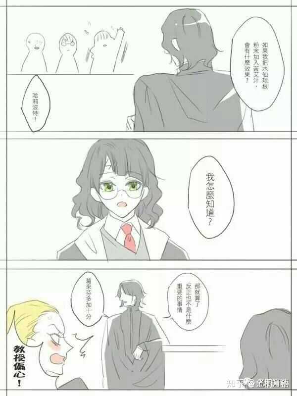 展开阅读全文 赞同 添加评论 分享 收藏 喜欢 金桐月语 骨灰级哈迷