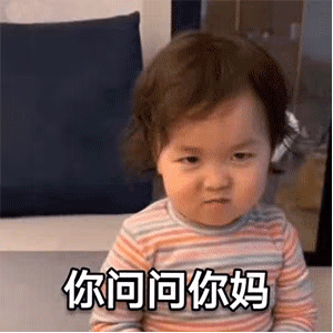 有没有超适合新年快乐的表情包呀?