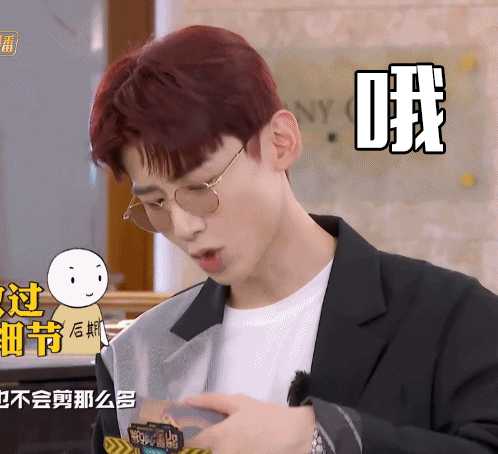 想要明星大侦探表情包,静态动图的都阔以?