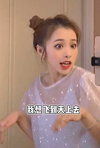如何评价抖音刘思瑶nice?