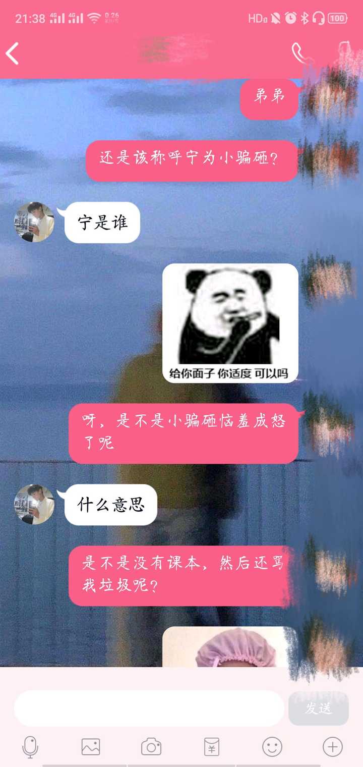 最主要的是,人家拍照者是iphone,结果qq说说显示的手机标识是荣耀8