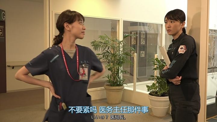 如何评价富士电视台夏季月九《code blue3》?