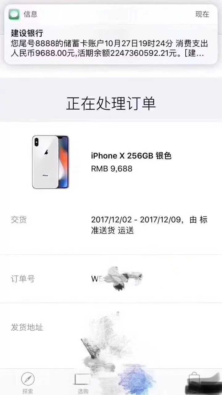 拿到首批 iphonex 应该怎么不露痕迹的装逼?