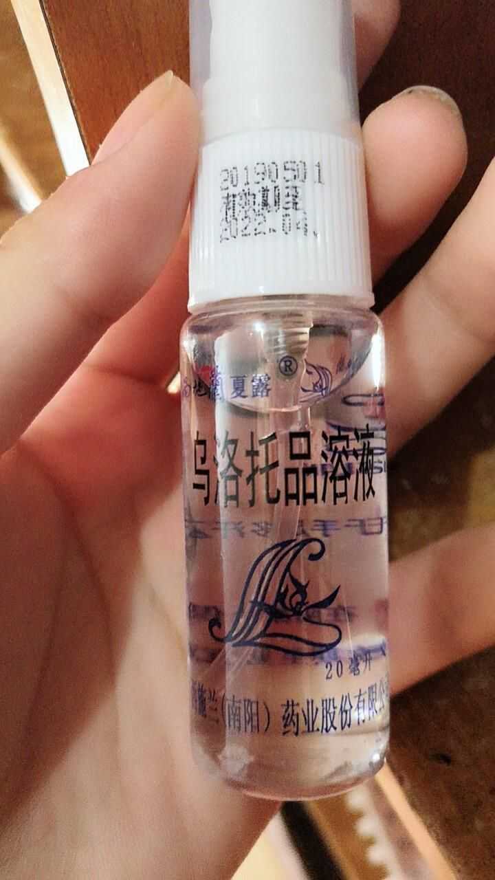 乌洛托品溶液