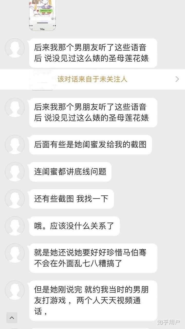 孔雪儿知三当三了吗?嘉羿那事.