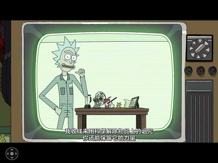瑞克和莫蒂rickandmorty哪一集让你最震撼