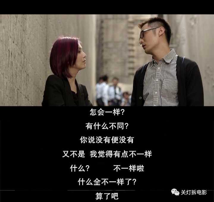 如何评价《志明与春娇》系列电影?