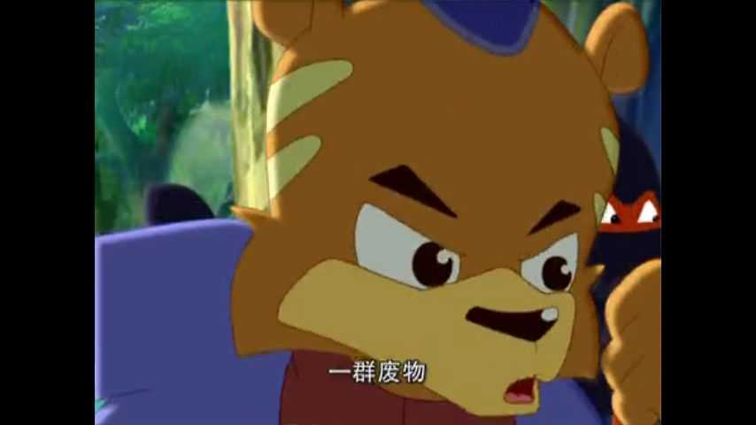 黑小虎啊黑小虎瞒着父亲救了蓝兔,蓝兔深受重伤但执意要去找虹猫
