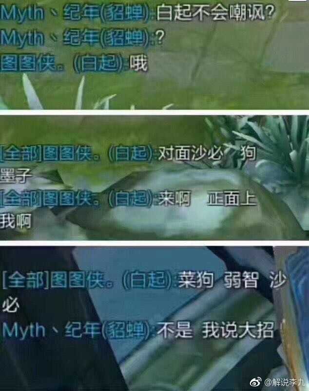 王者荣耀队友经典语句?