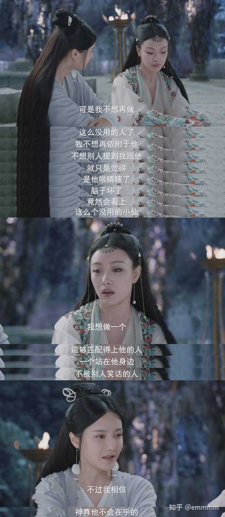 怎么样评价倪妮和张震的新剧宸汐缘