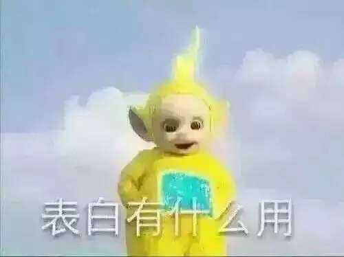 废话不说上干货!             包请关注公众号《每日爆笑沙雕图》