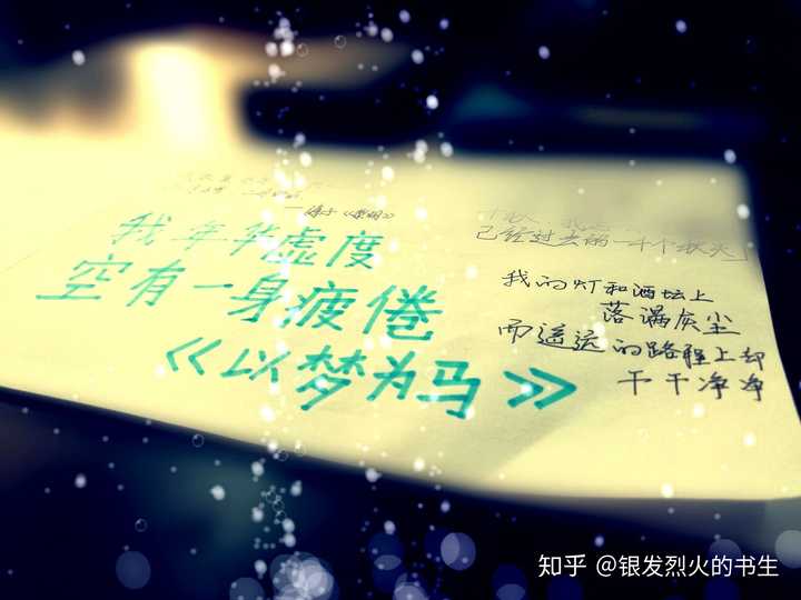 希望另外一个世界,春暖花开. 感谢陪我度过无数时光的你的诗.