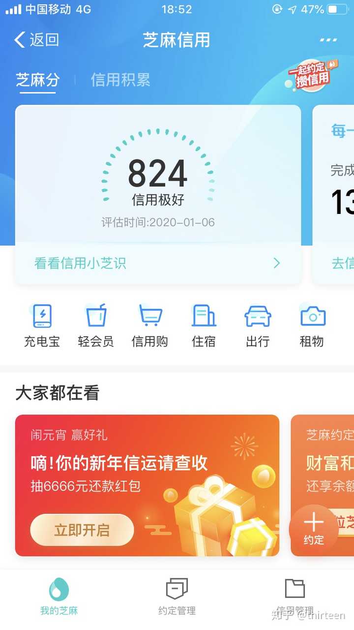 请给我一张放大多多的照片 编辑于 2020-01-26 赞同 添加评论 分享