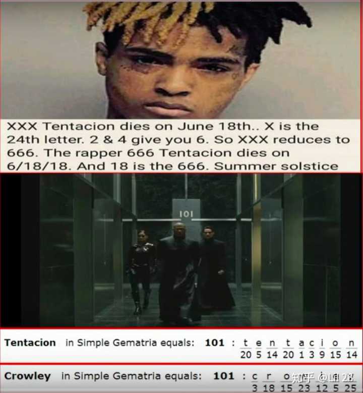 xxxtentacion的死和光明会有关系吗