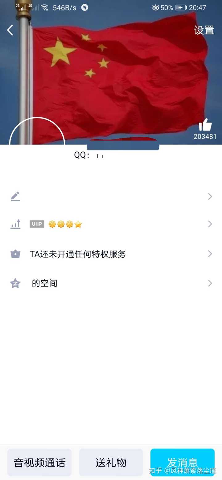 这种新版qq空白名片怎么弄,来个大佬啊?