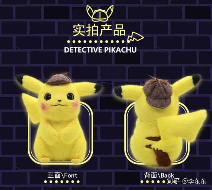 如何评价电影《精灵宝可梦:大侦探皮卡丘》(detective