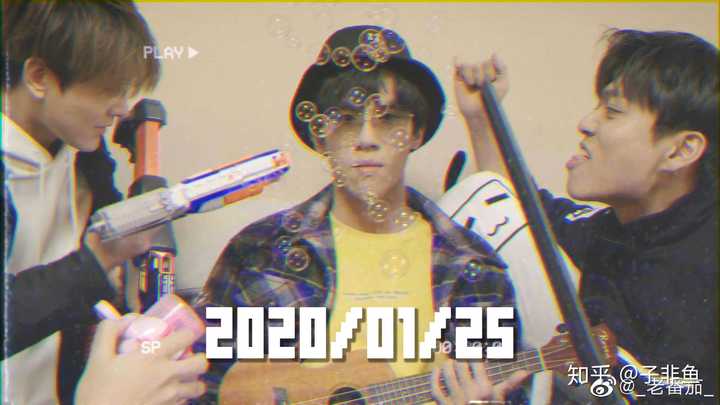 花少北summerboy,summerboy花少北 为什么b站上传主蕾丝,老番茄,中国boy,花少北,某幻君叫「阴阳怪气男团