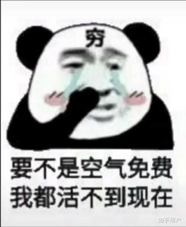 穷,难道已经不能成为工作的理由了吗?