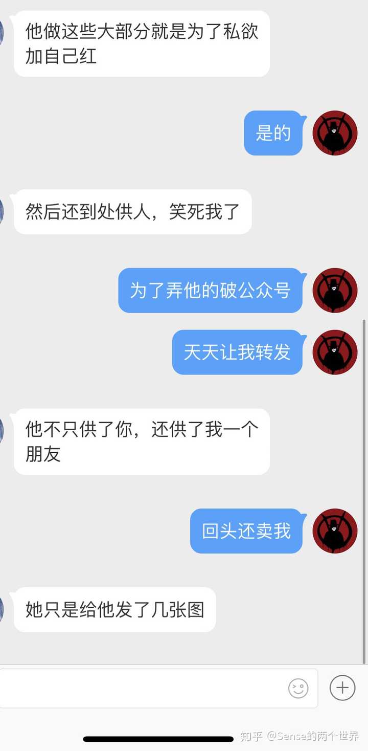 如何看待选手承认捏造魏坤琳桑洁不正当关系?