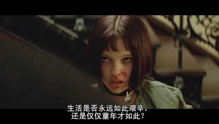 有哪些让人无奈心酸的电影截图?