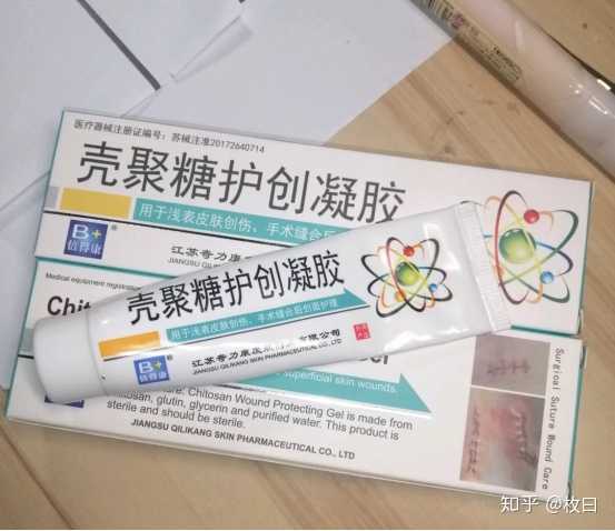 壳聚糖护创凝胶
