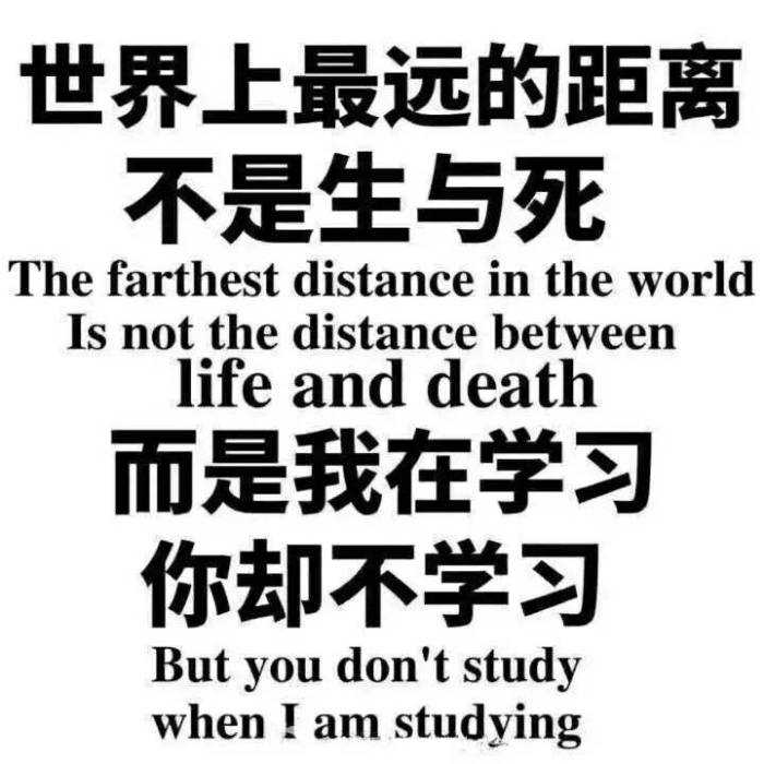 我爱学习,学习使我快乐.