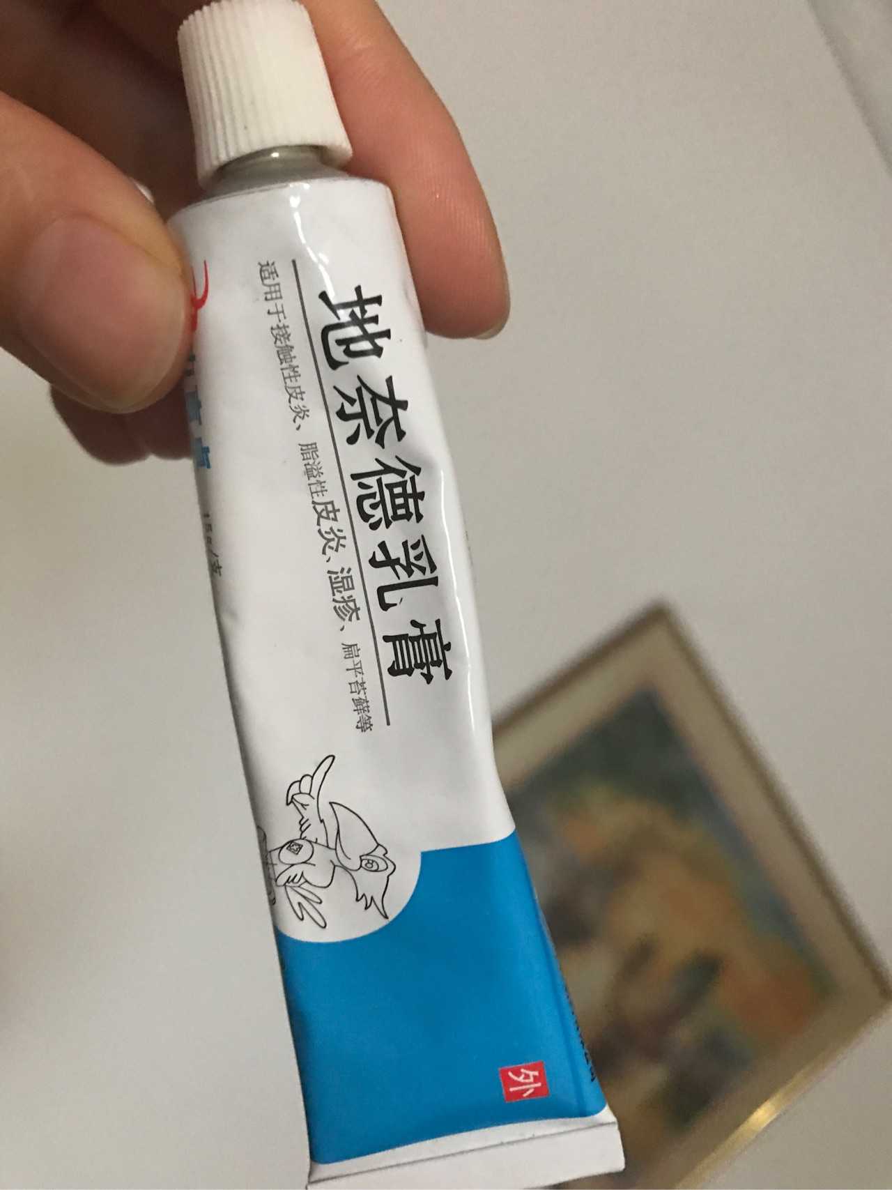 不要护肤涂鼻翼 油了就用吸油纸 每天涂个两三次-地奈德乳膏 妥妥的一