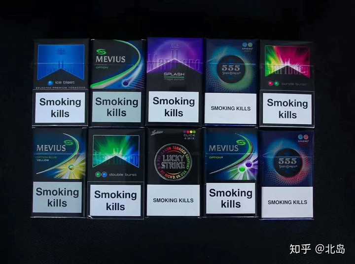 万宝路黑冰爆珠 万宝路黑冰爆珠的产品英文名为"marlboro ice blast"