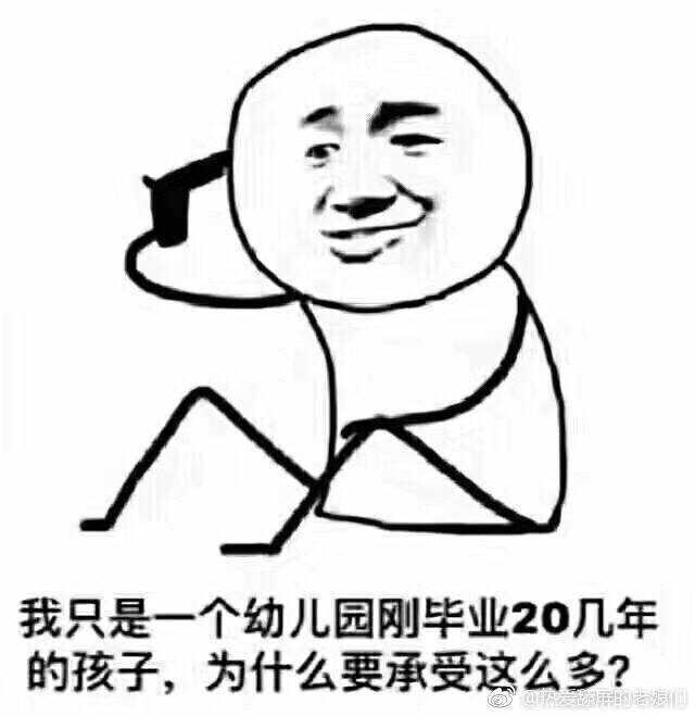 一顿疏导,这样过了好几天他才从阴影中走出来,跟我们谈笑风生
