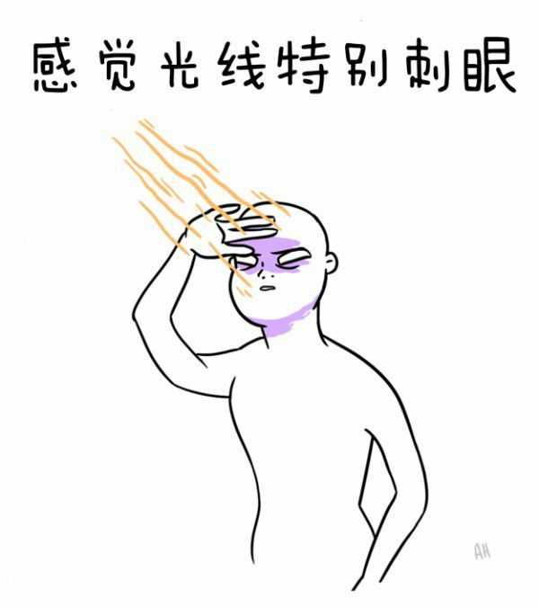 你们有偏头痛的人平时是怎么过的,我经常痛很难受?