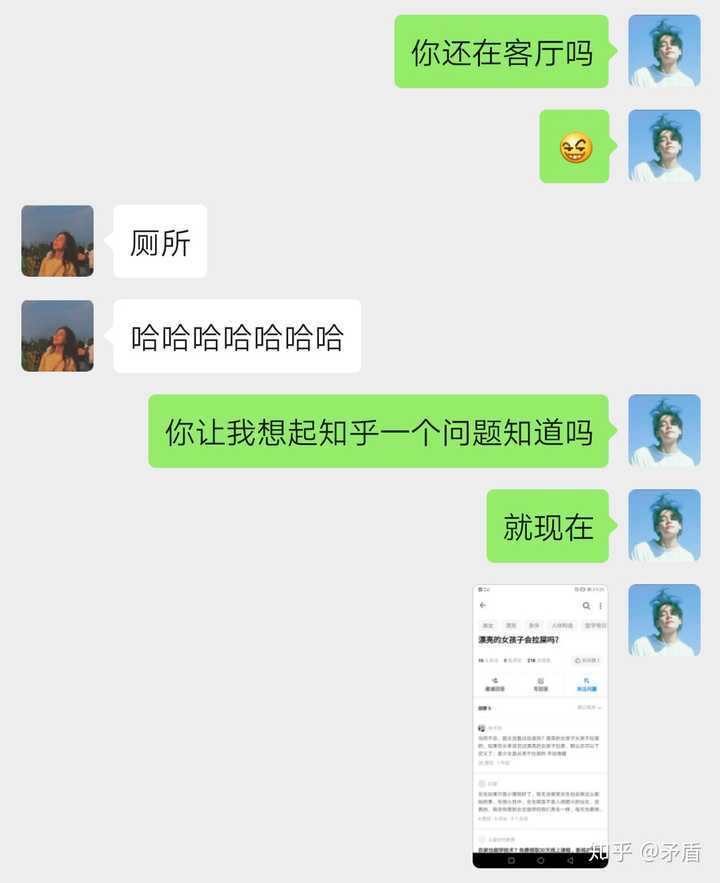 漂亮的女孩子会拉屎吗?