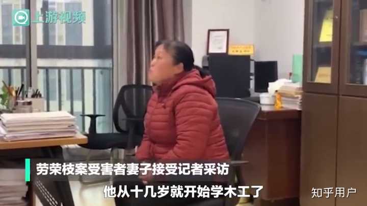 如何看待身负 7 条人命,潜逃 20 年的劳荣枝落网一案?