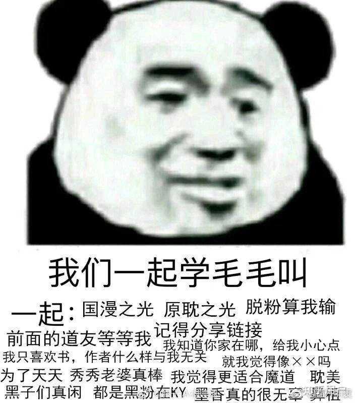 如何看待墨香铜臭新文《死神没有休息日》?