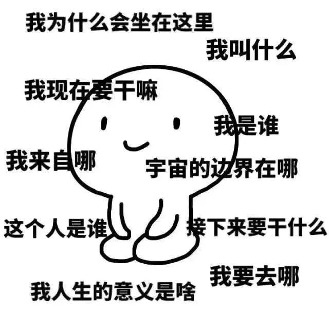 如果不挂科,明年一定好好学啊,改头换面重新做人 期末考试,你该长大