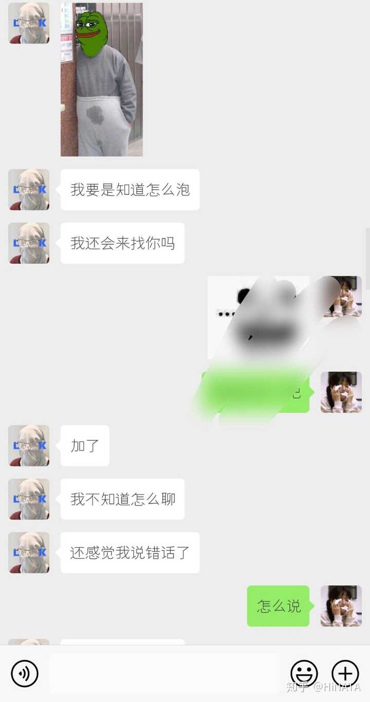 和一个不会聊天的直男聊天是什么样的感受?