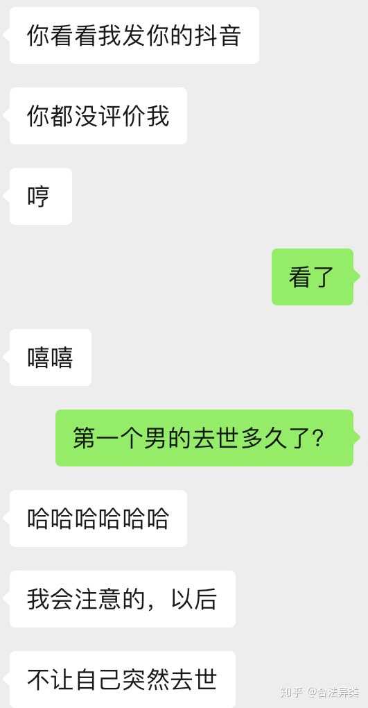 与性单恋(lithromantic)者谈恋爱是种怎样的体验?