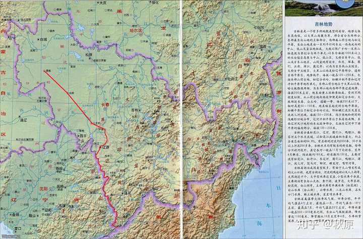 为什么中国古代历代汉族王朝都没有将辽东以北的吉林省地区实现郡县化