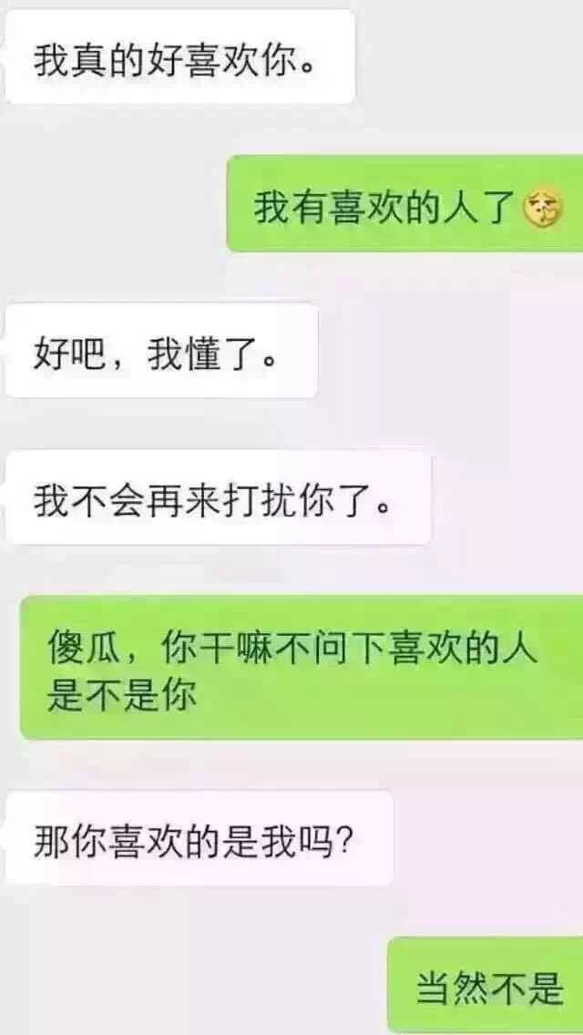 有哪些差点让人笑死的笑话推荐?